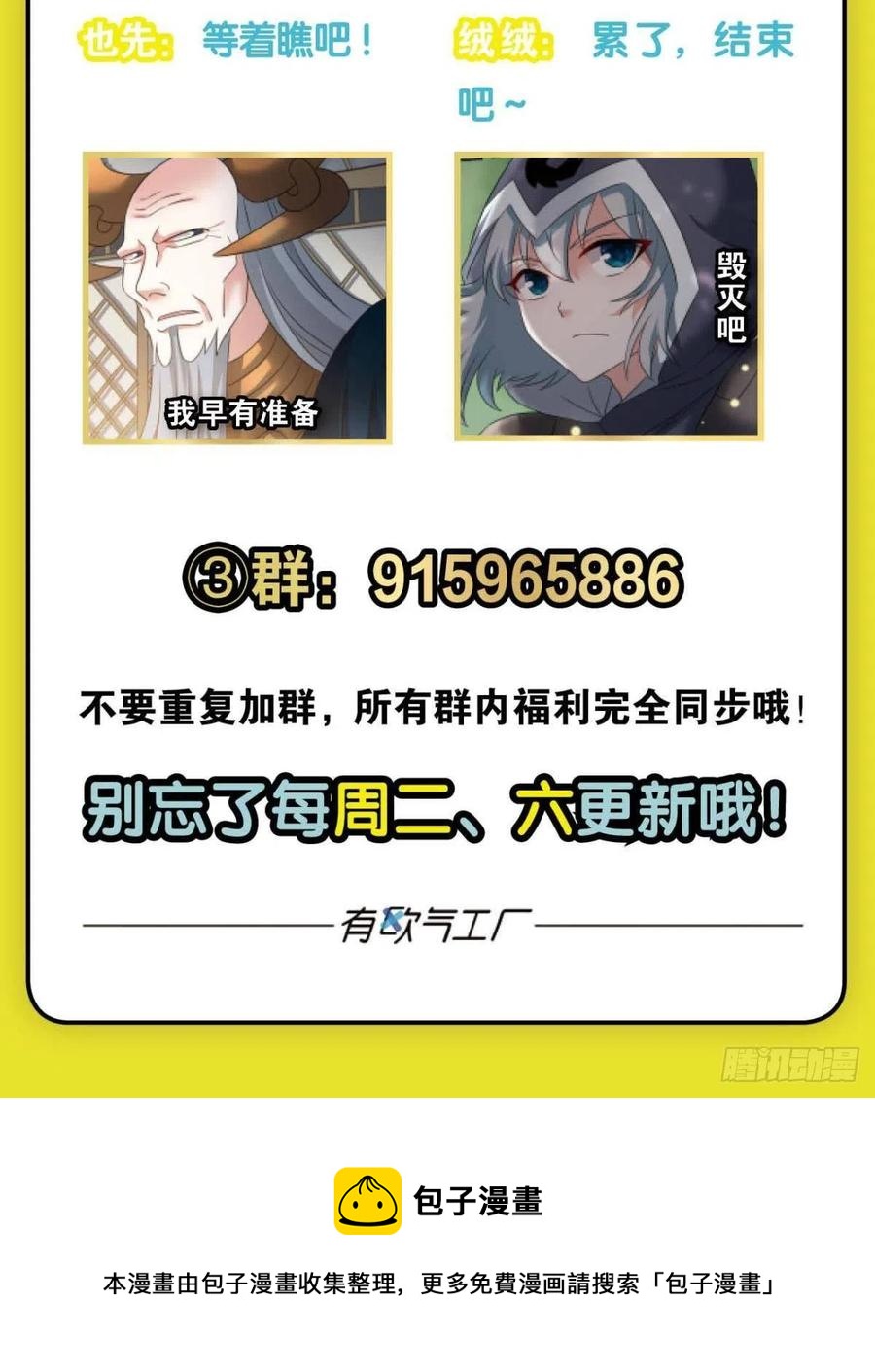 新的风暴44
