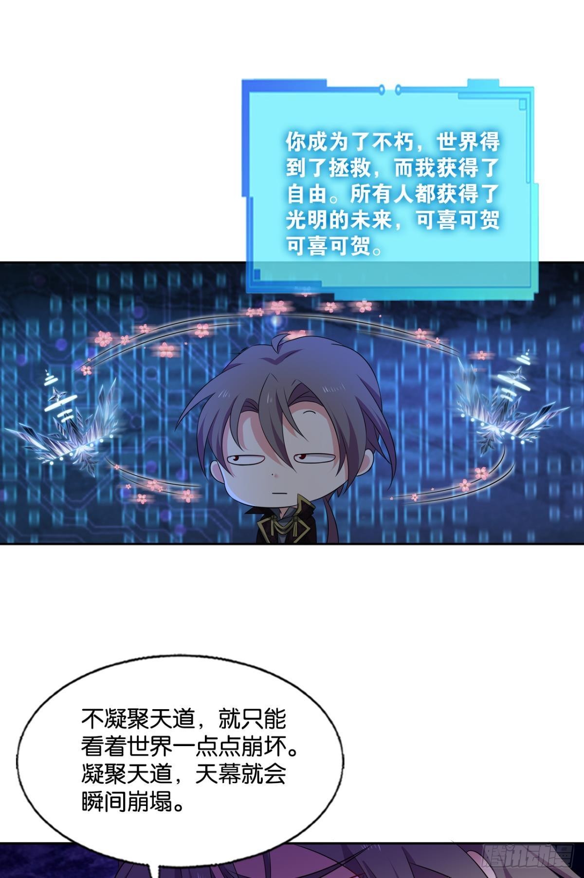 黑王朝23