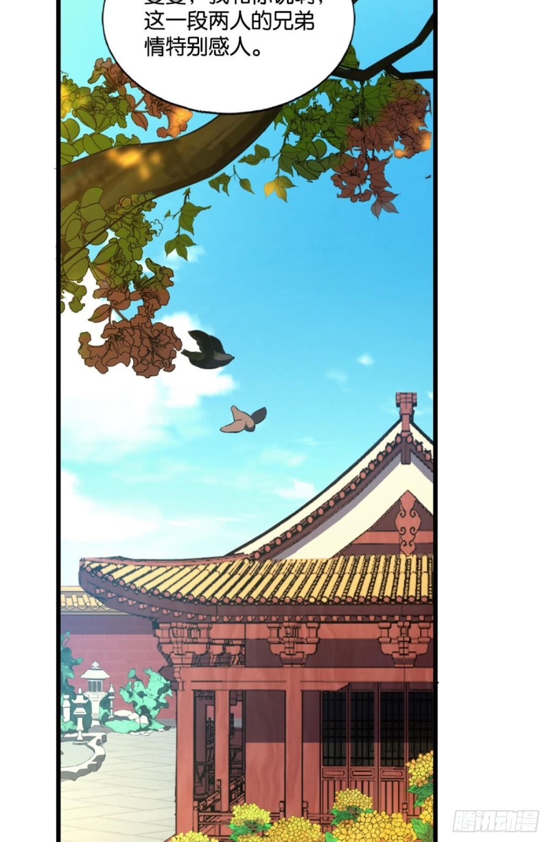 螳螂捕蝉51