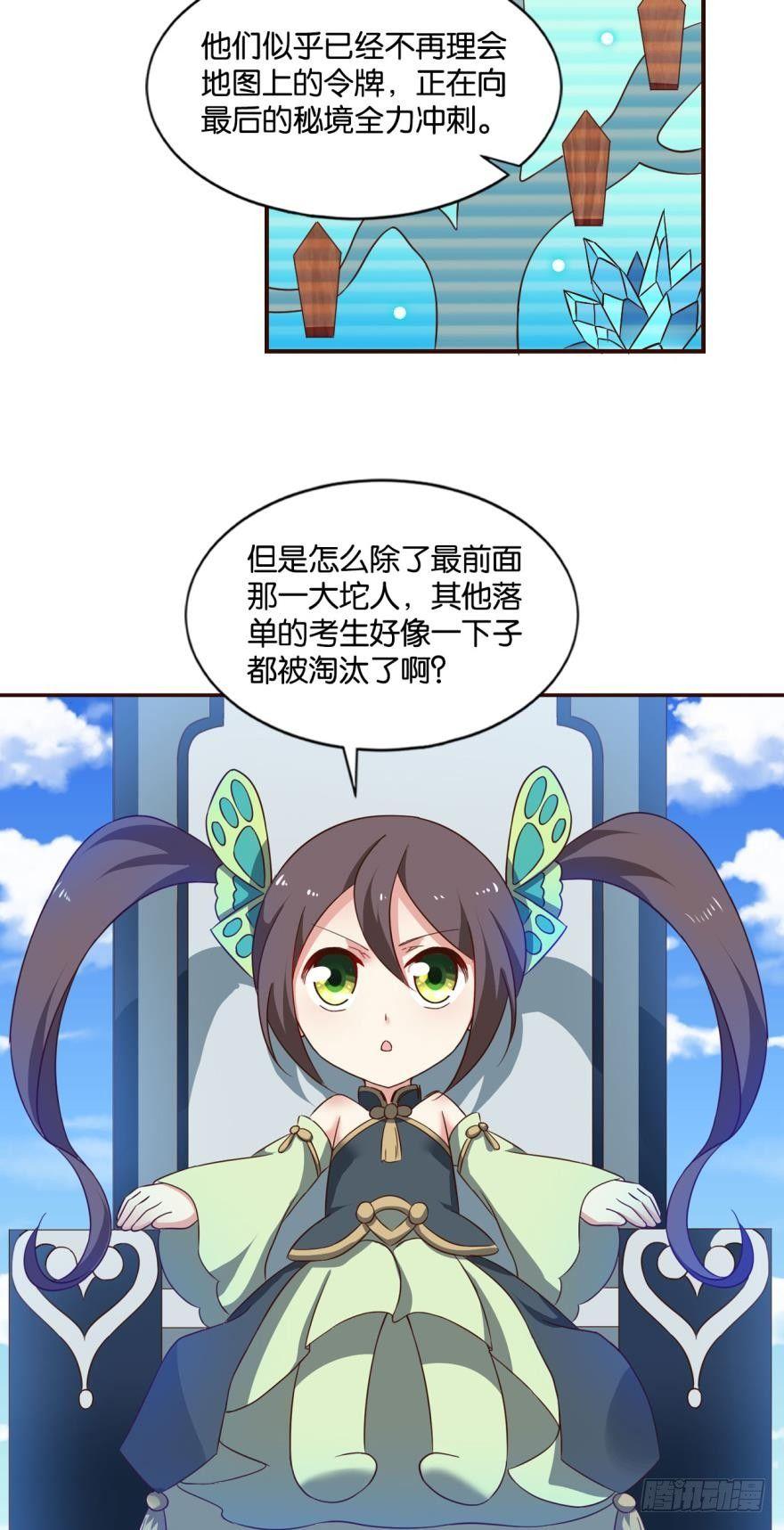 并肩而战2