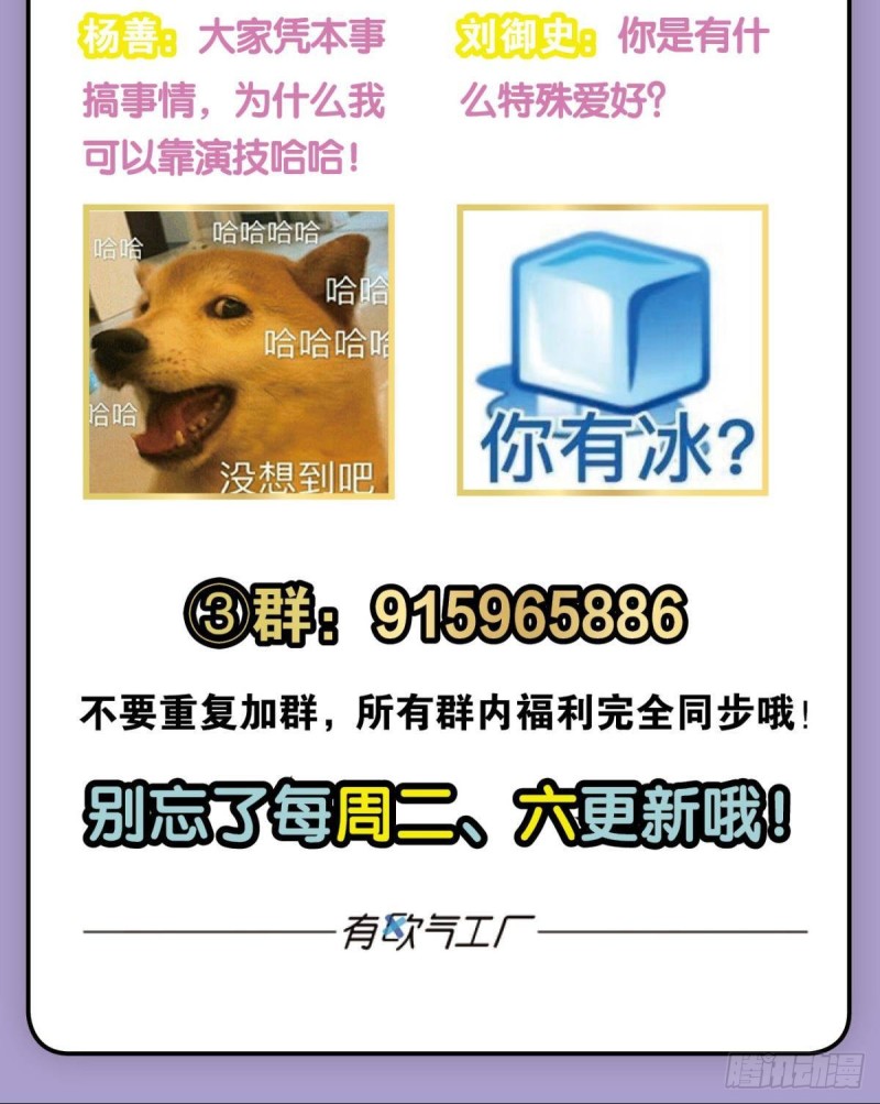 专业破案66