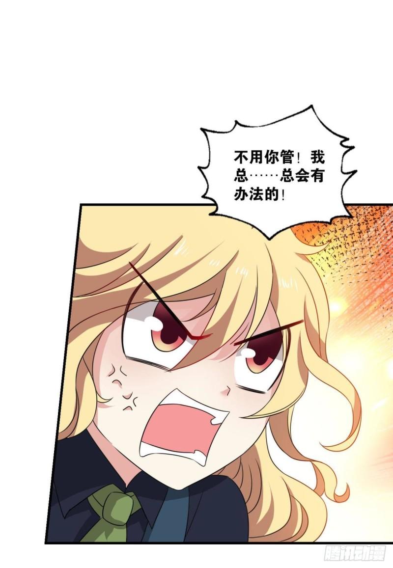 好你个老六！20