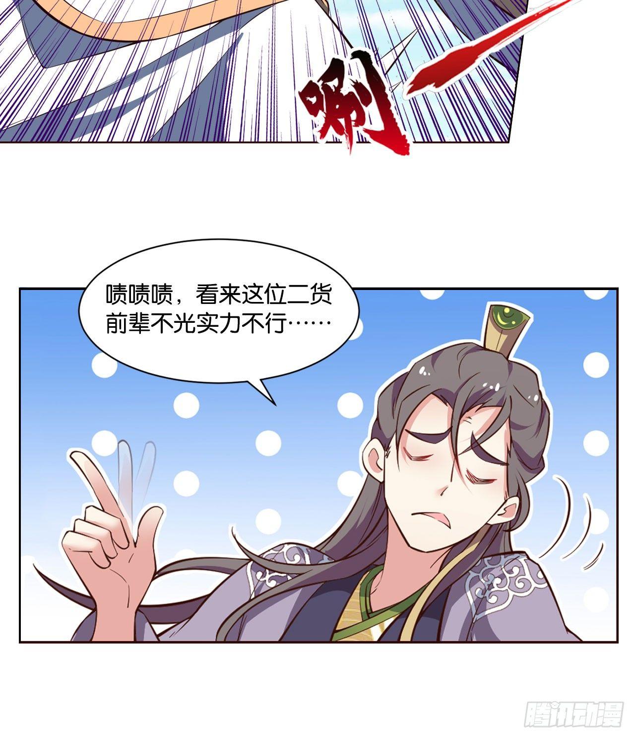 稳如老狗6