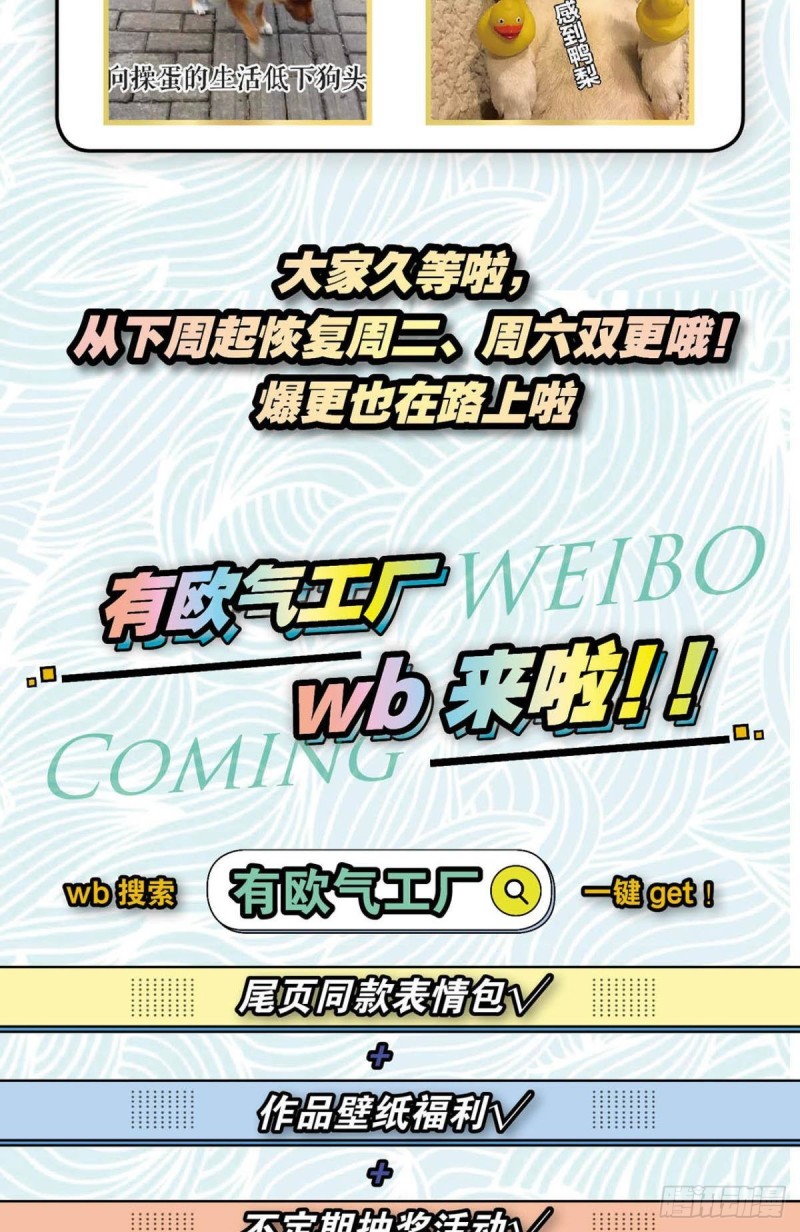我爲道一56