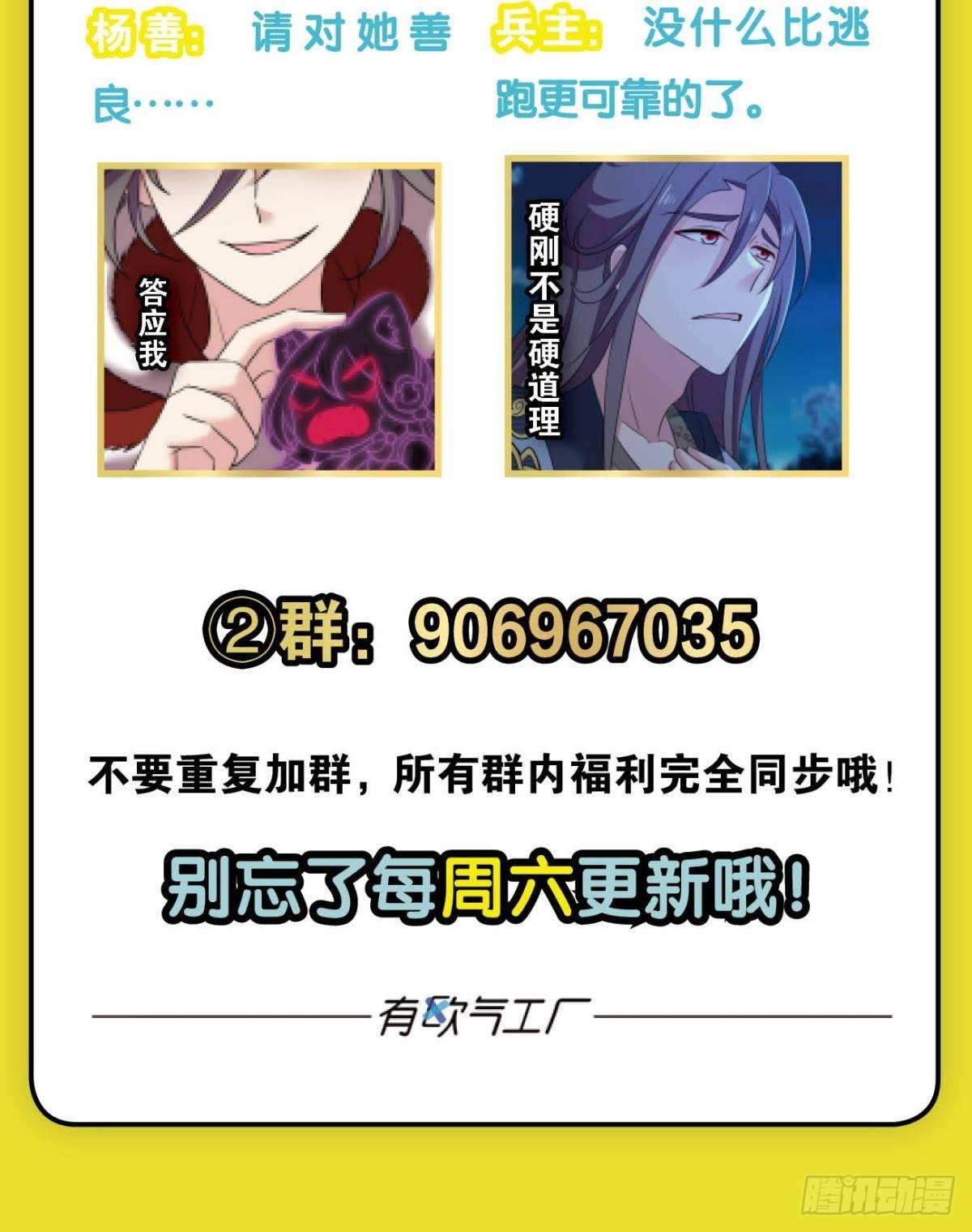 灵域迷航55