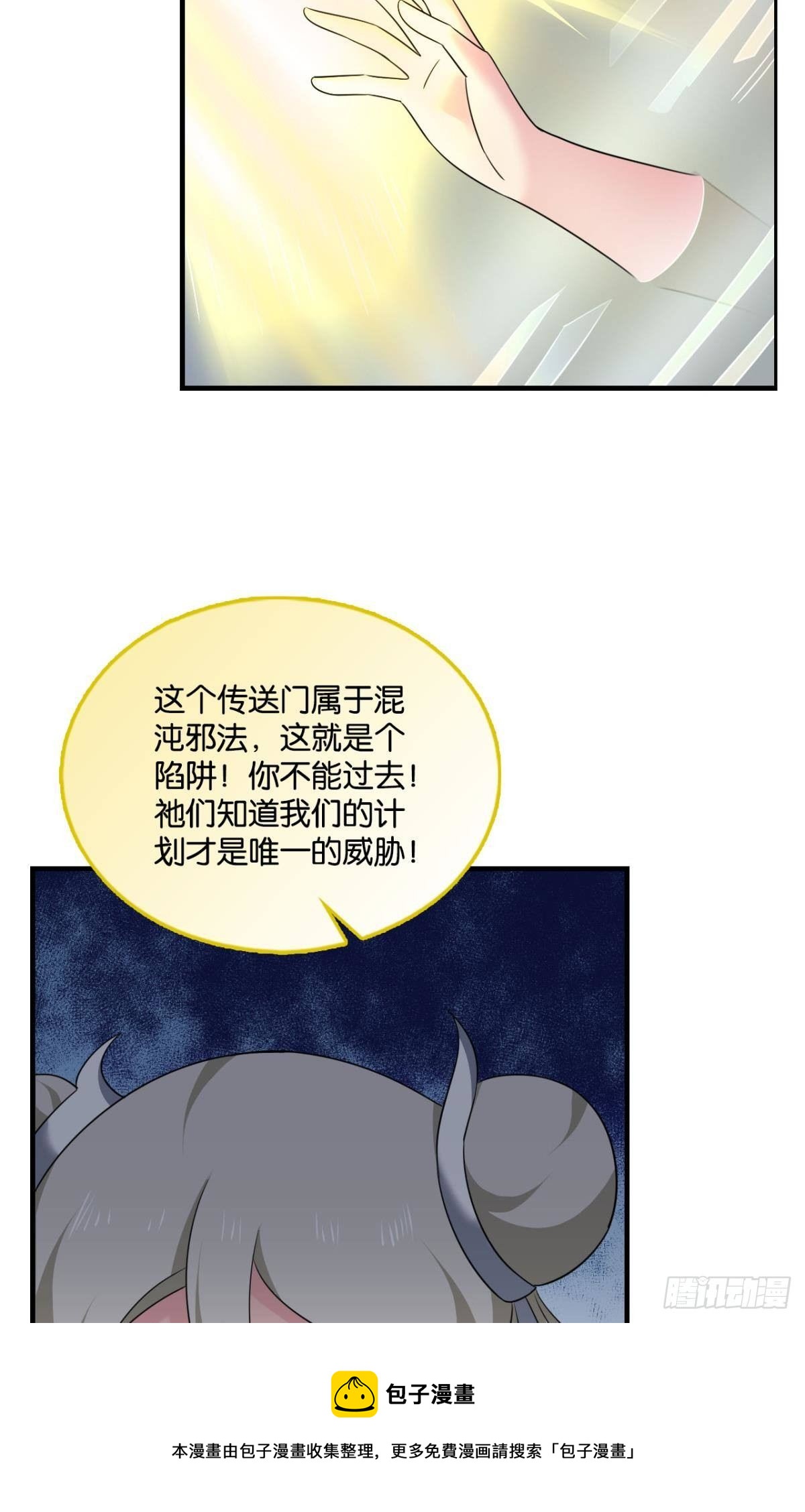 重起爲苍生36