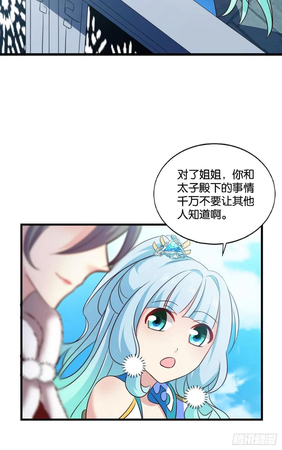 愿望38