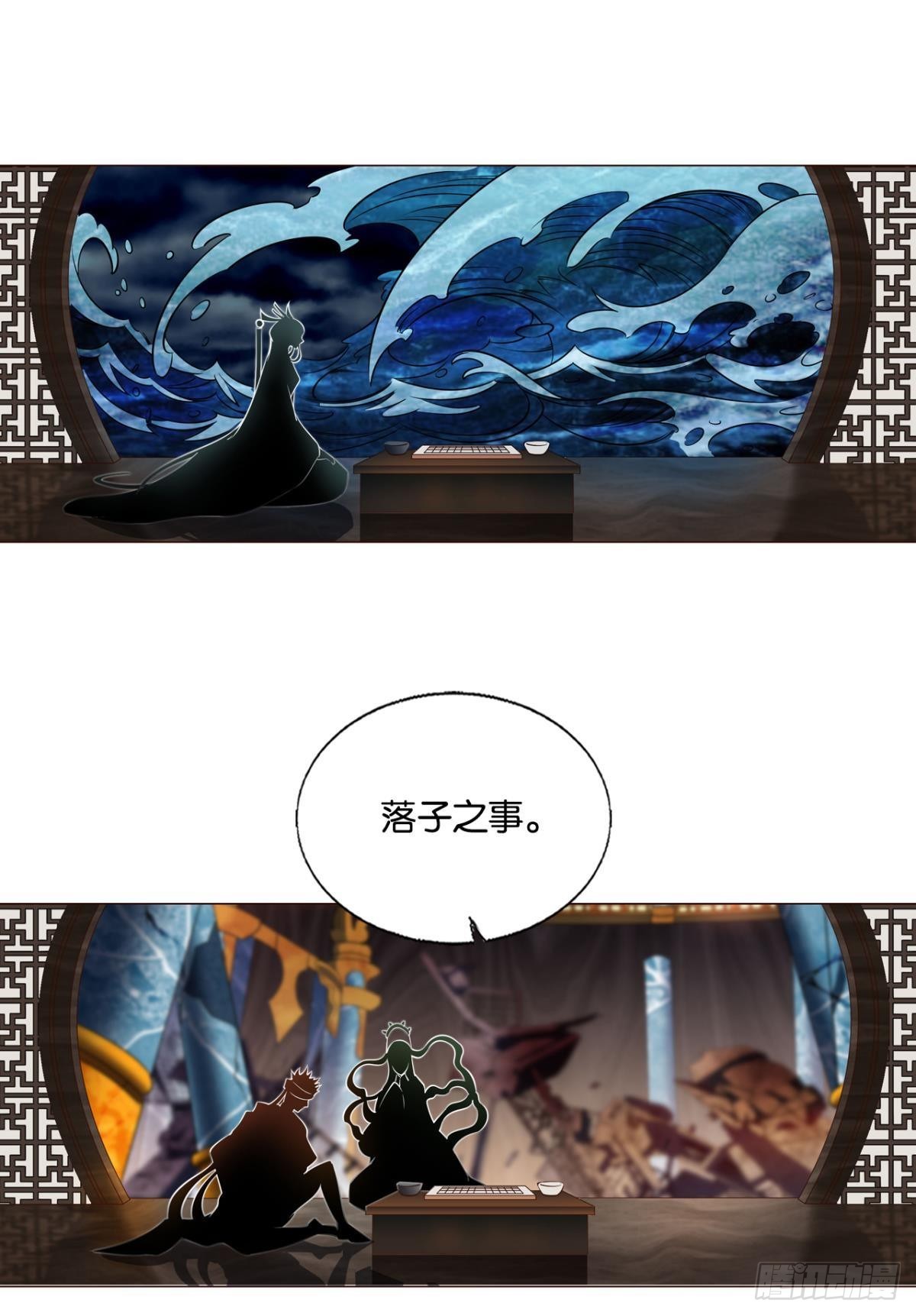 道与道之间51