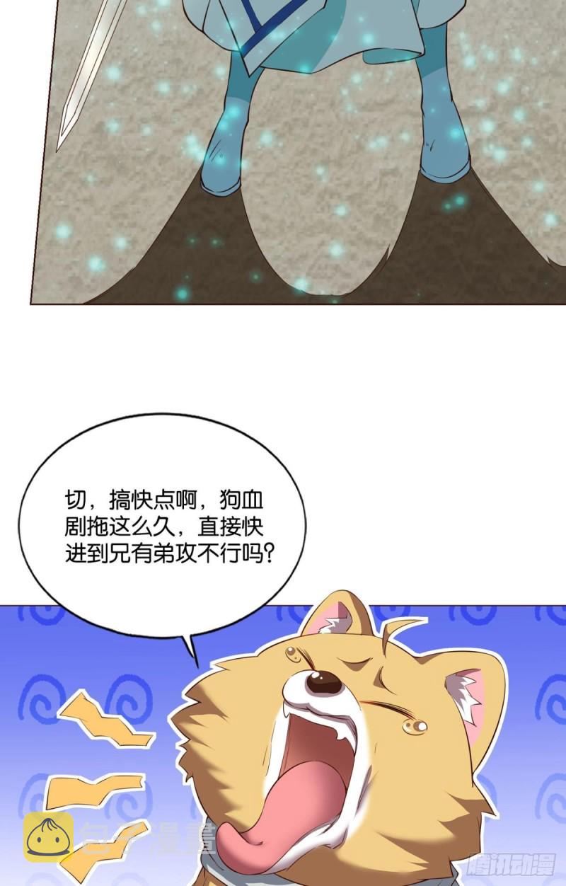 点火29
