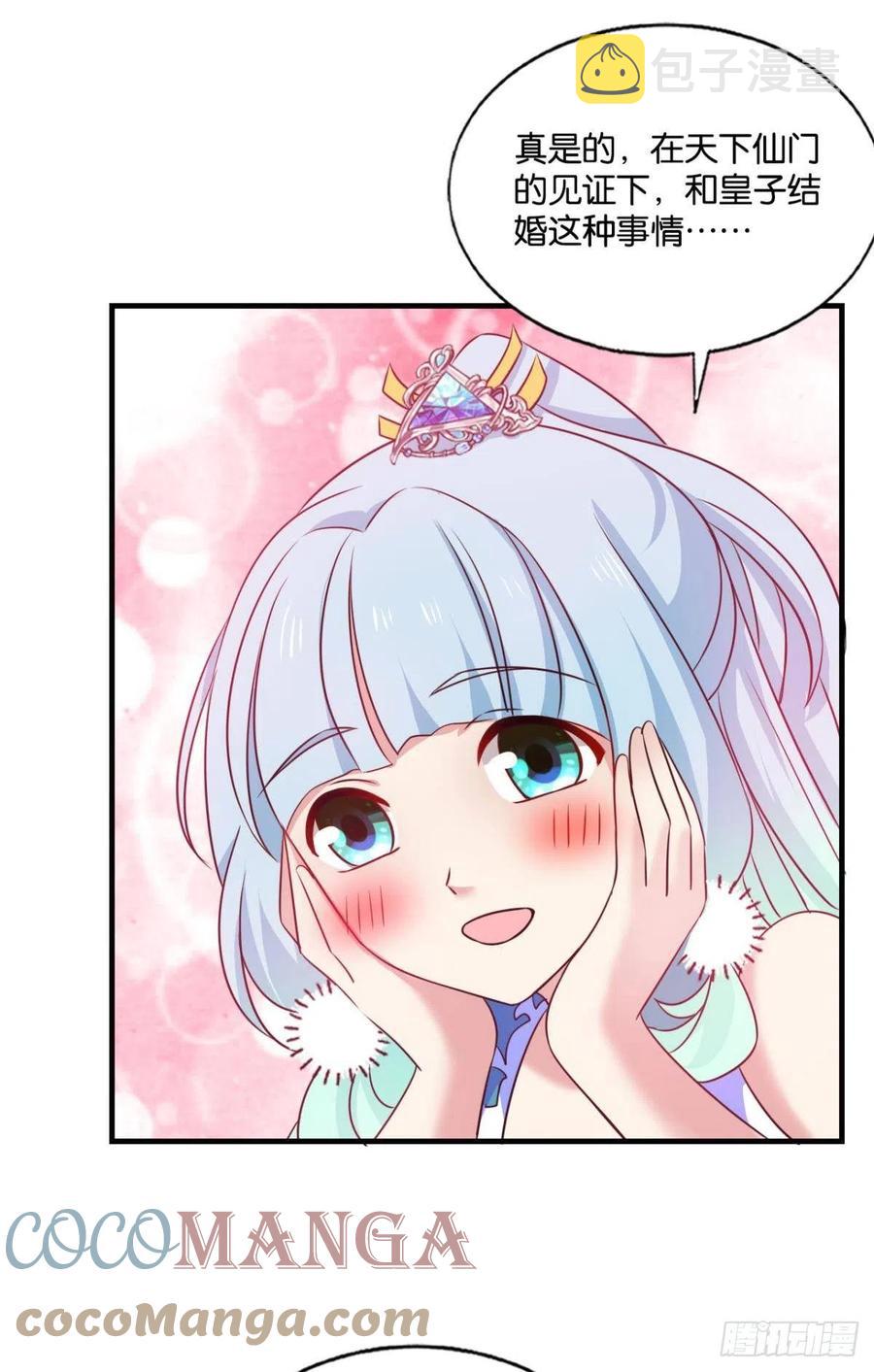 愿望27