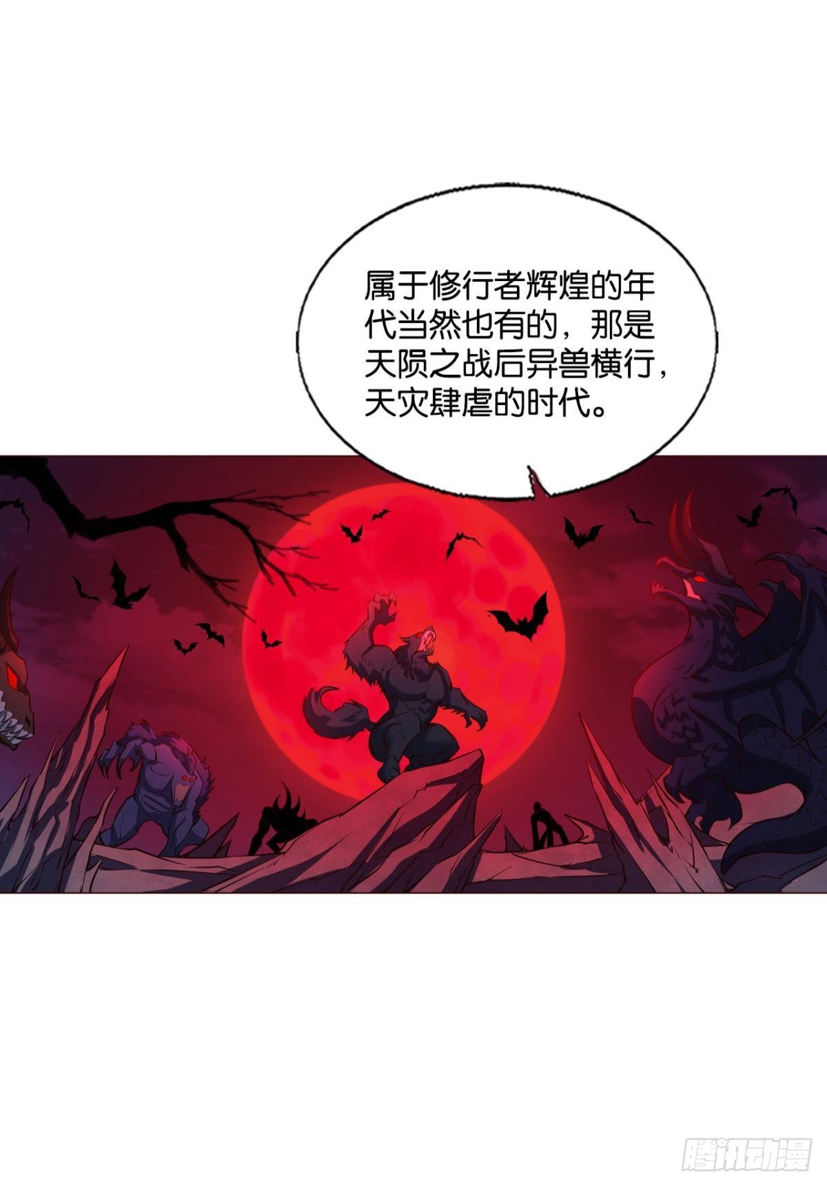 隐秘桃花源19