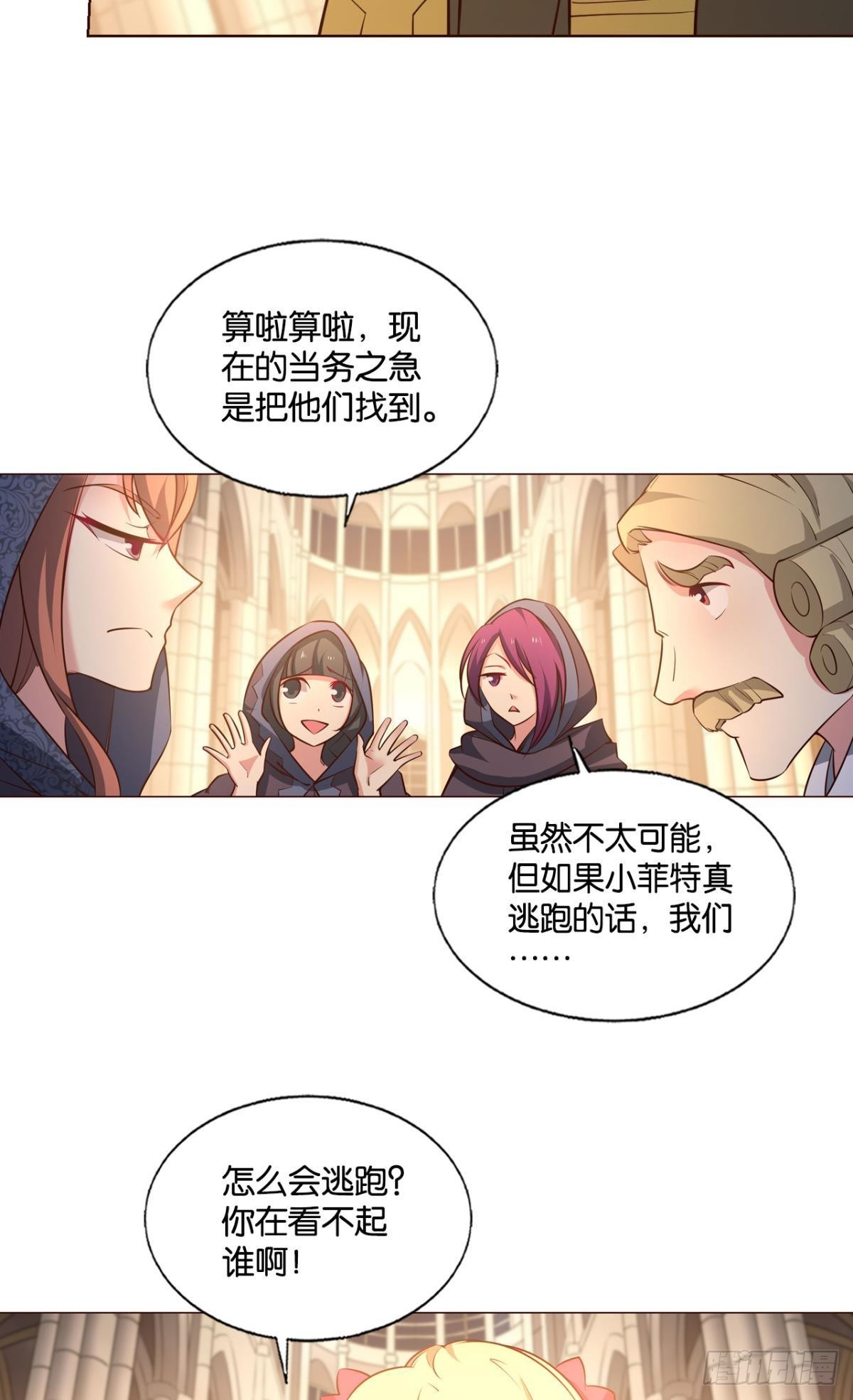隐秘桃花源3