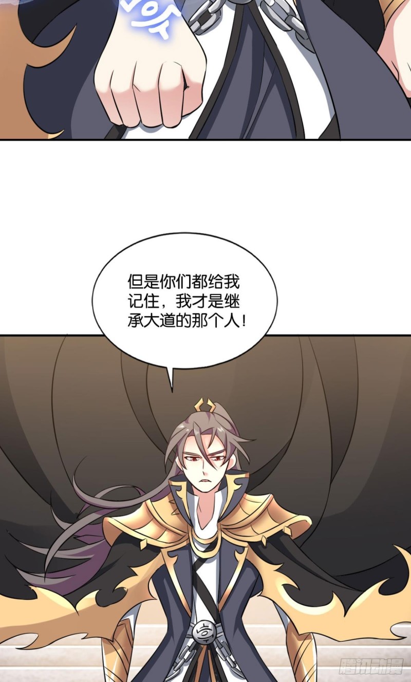 再见了，狗系统！53