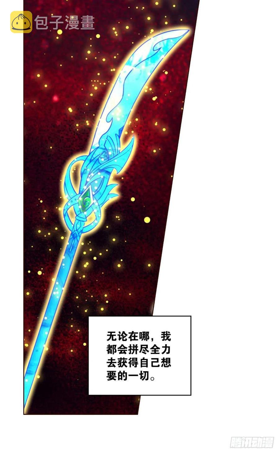 点亮这黑暗之海4