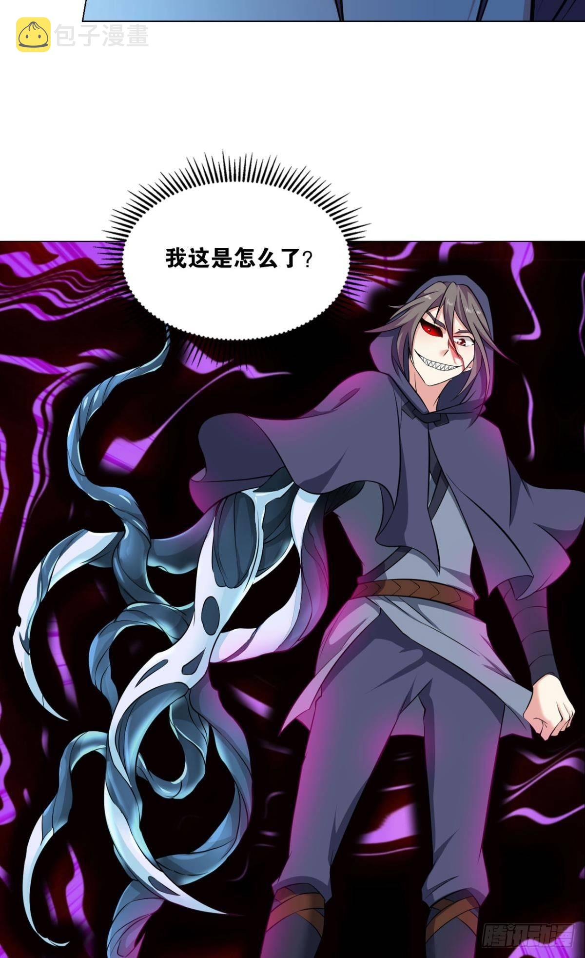 异变34