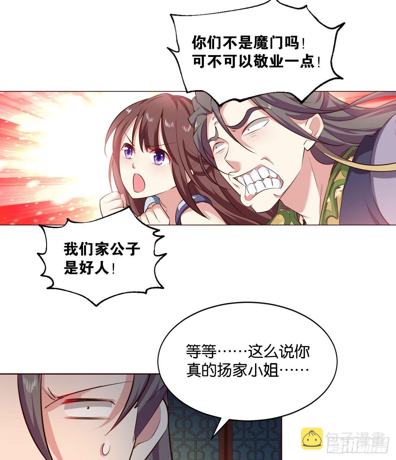 私定终身50