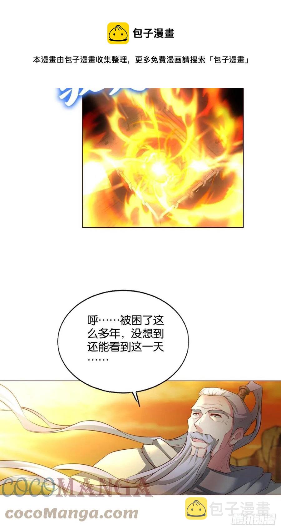 破晓55