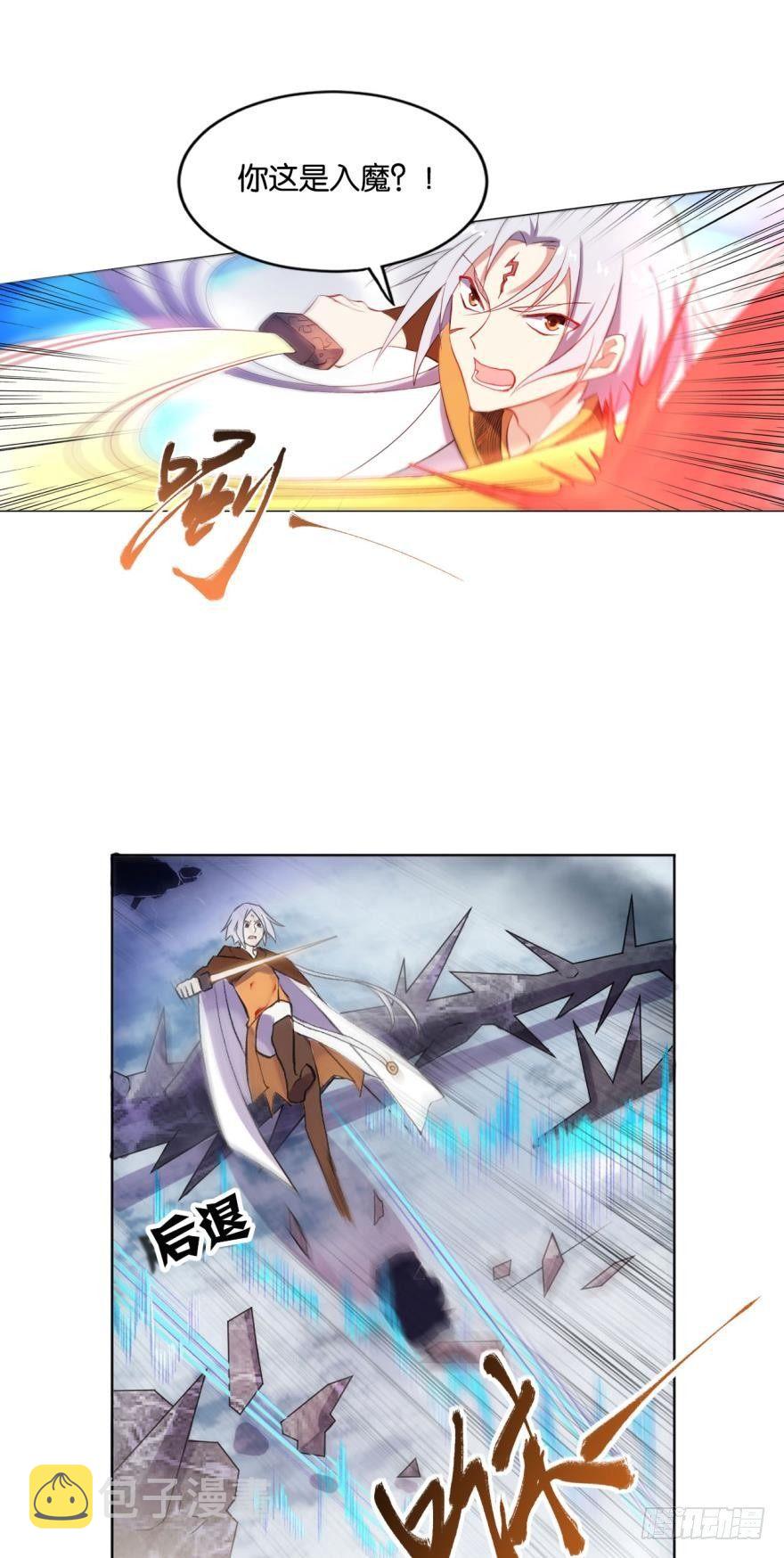 向死求生24