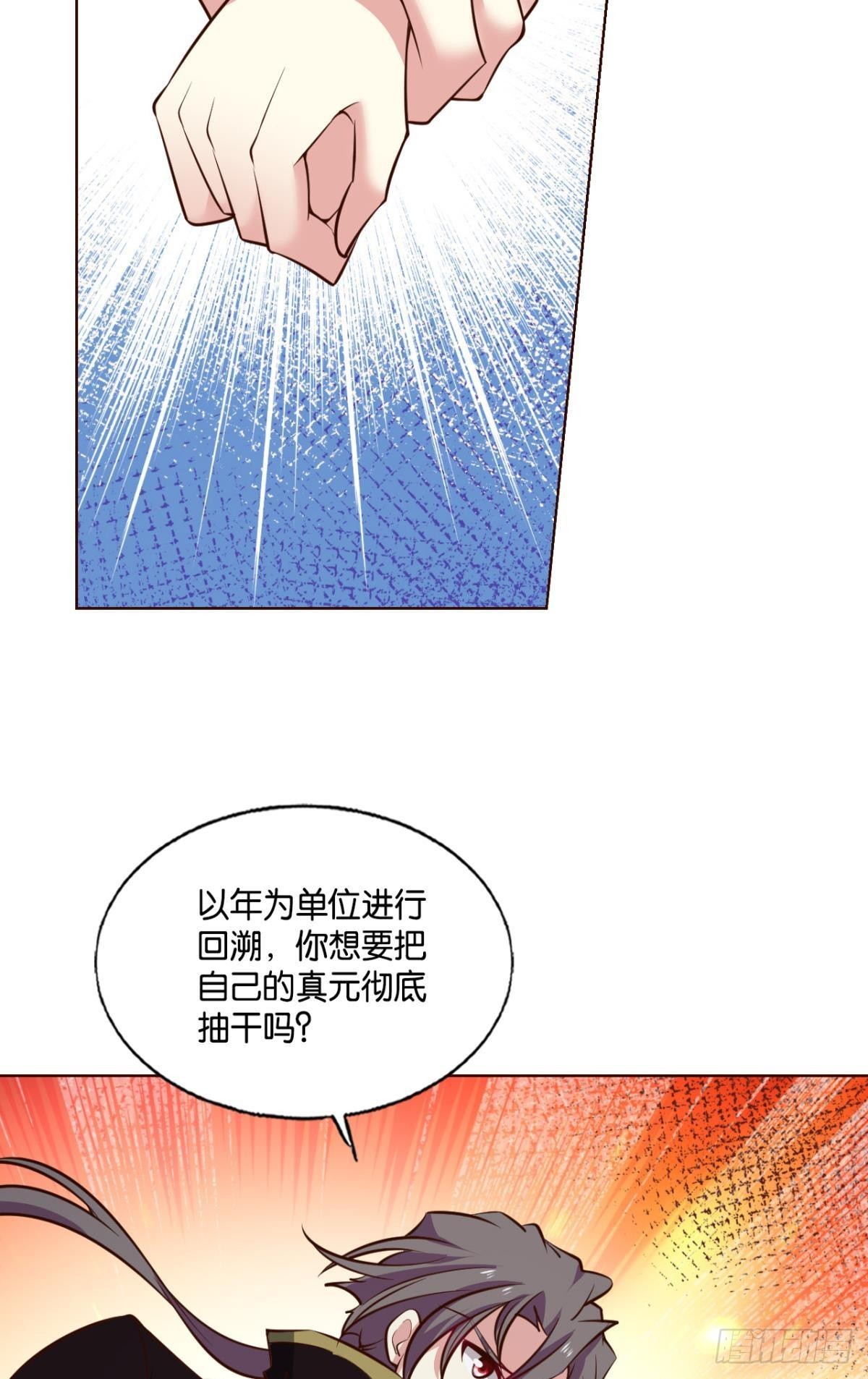 敬不屈的灵魂12
