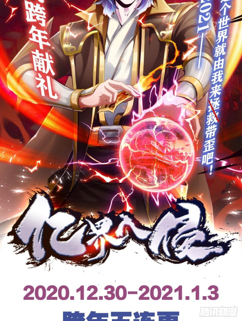 斩断你的挣扎53