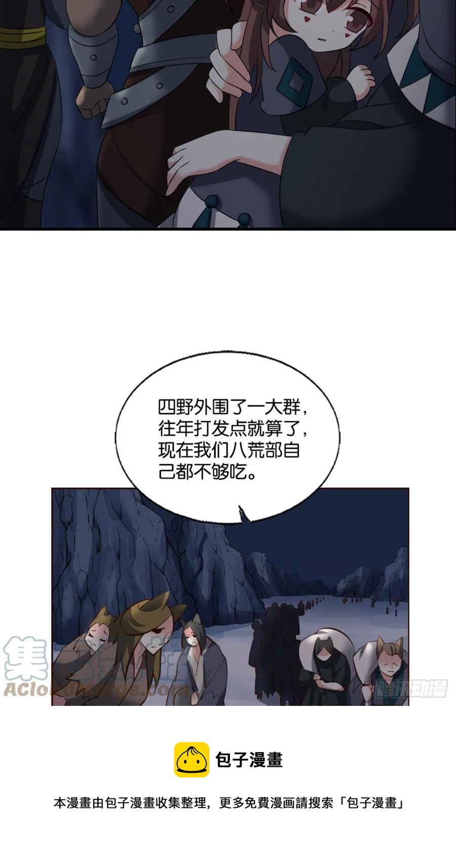 最後一道屏障12
