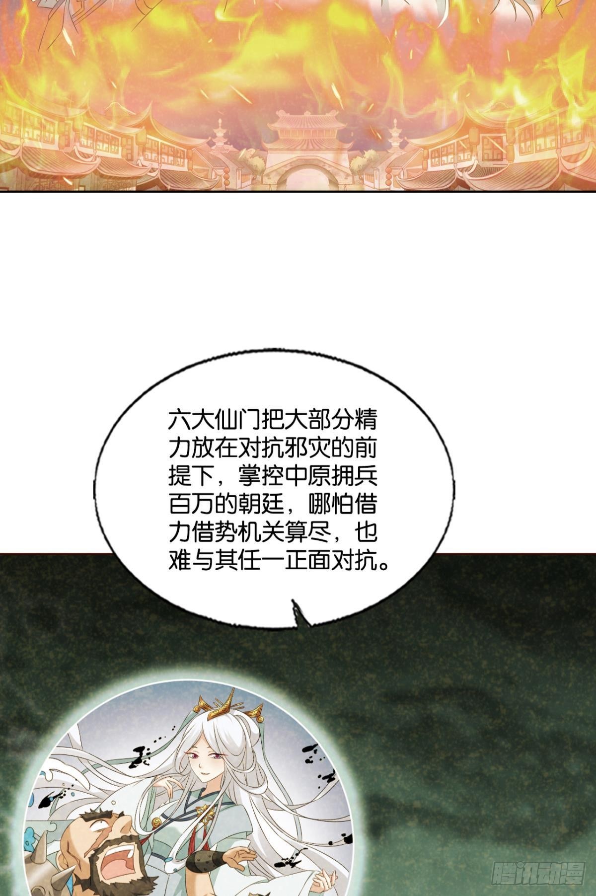 啊……这合理吗？11