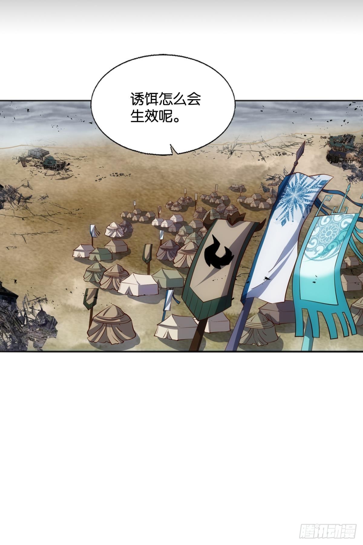 敬不屈的灵魂47