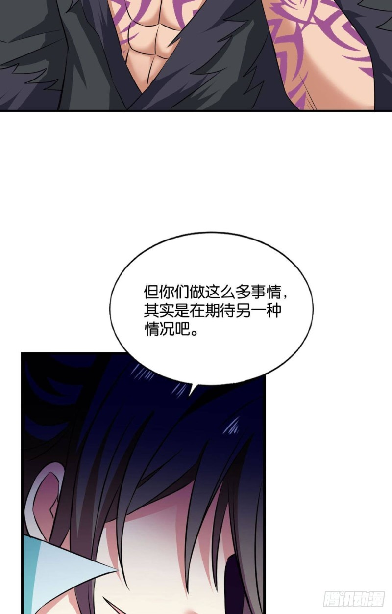 破封50