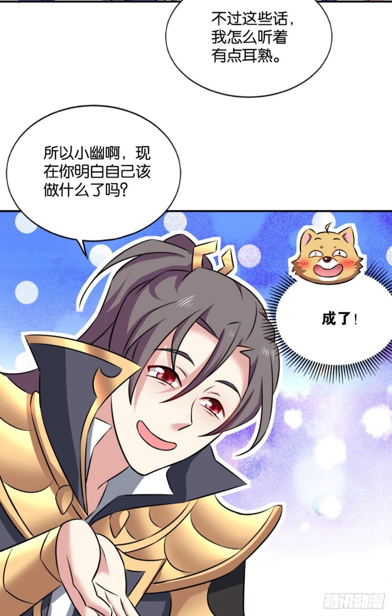 我爲道一10