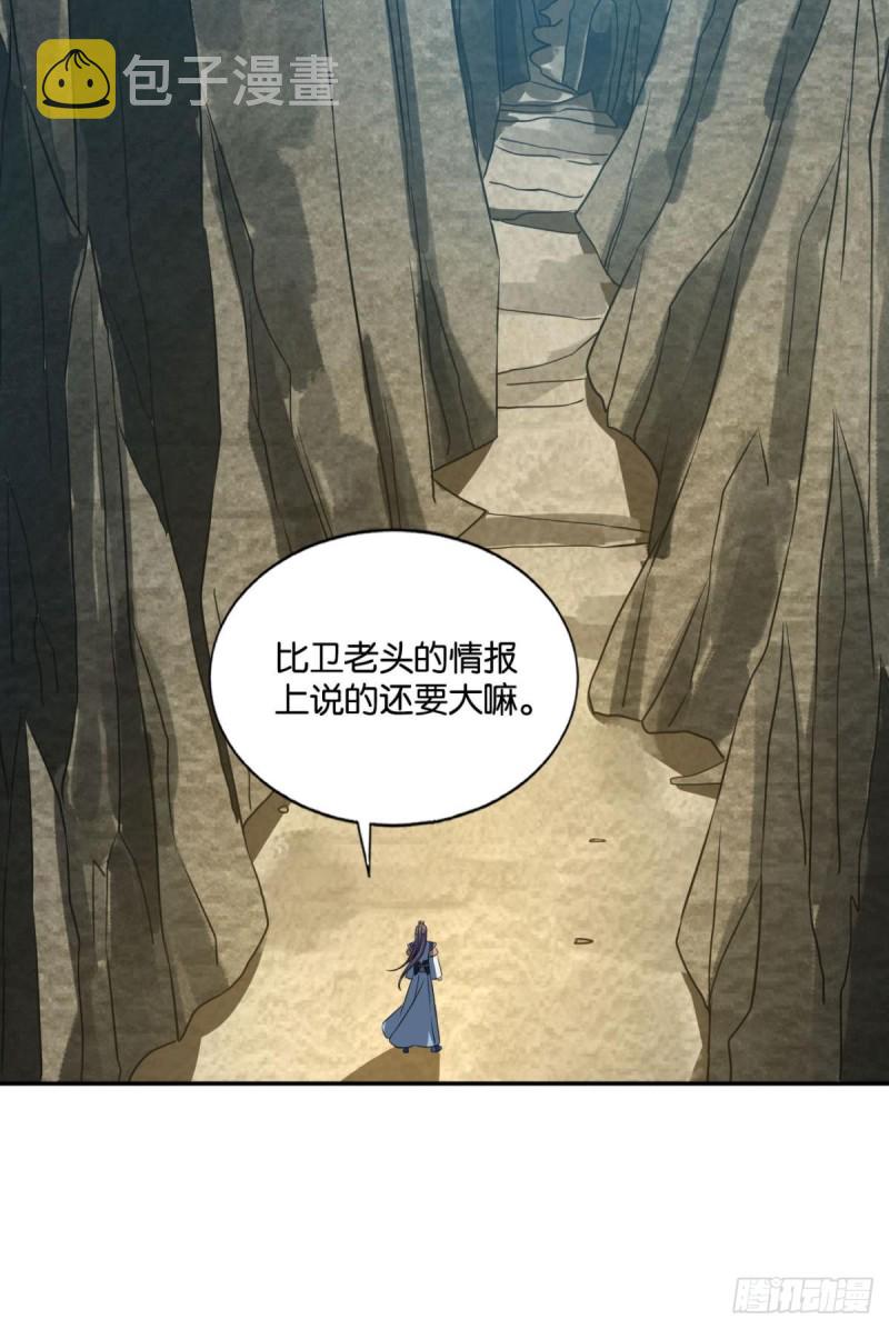 七步成丹55