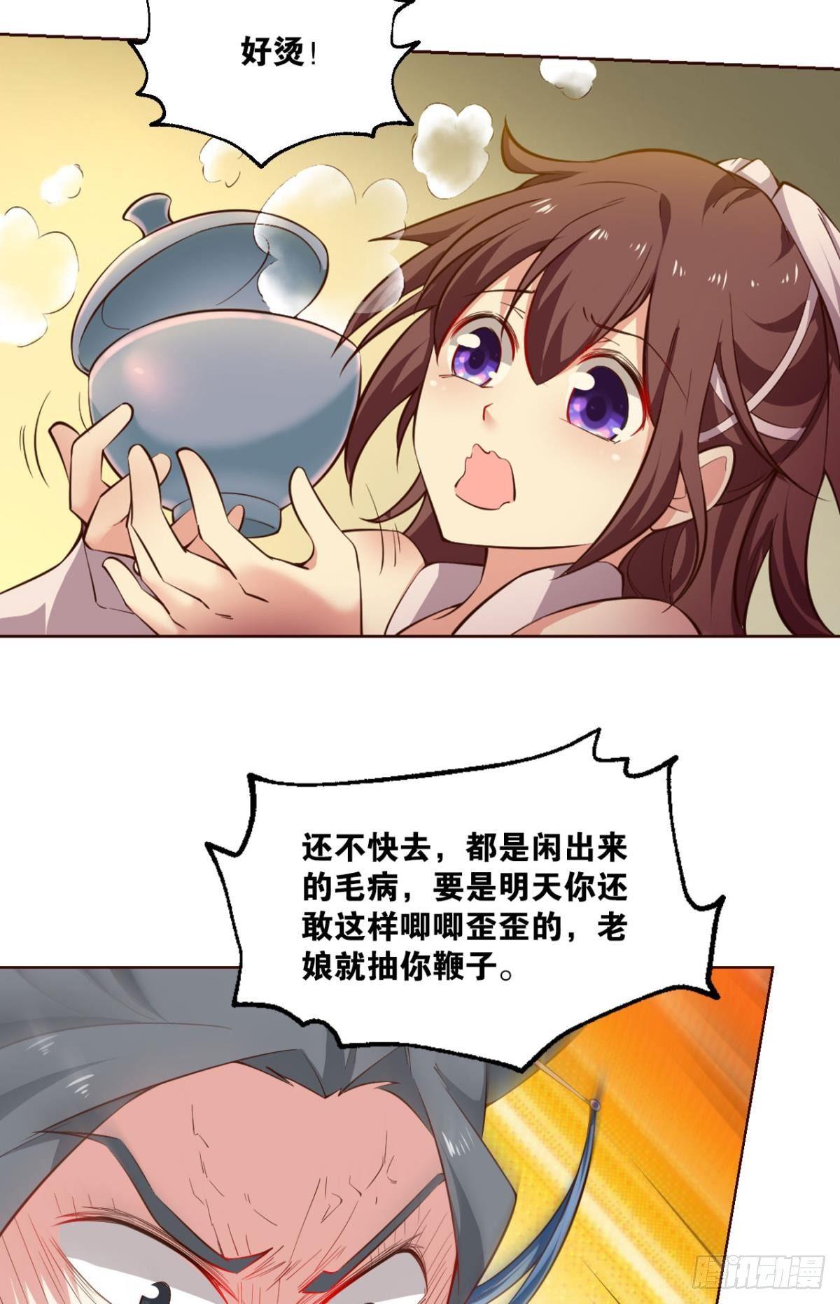 可惜未能如此的故事64