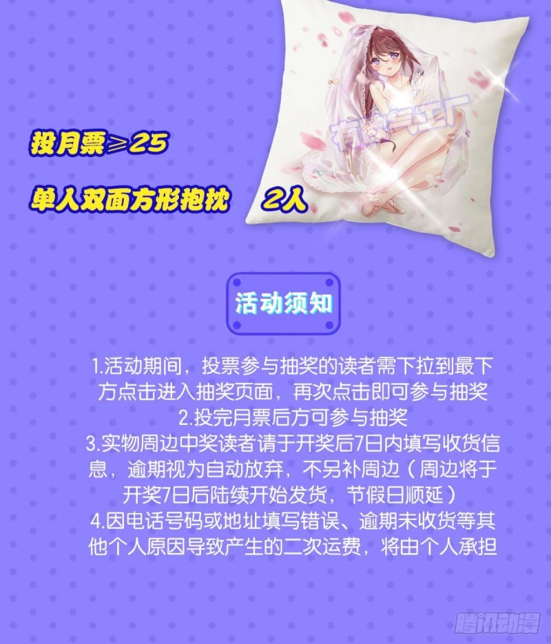 天灾60