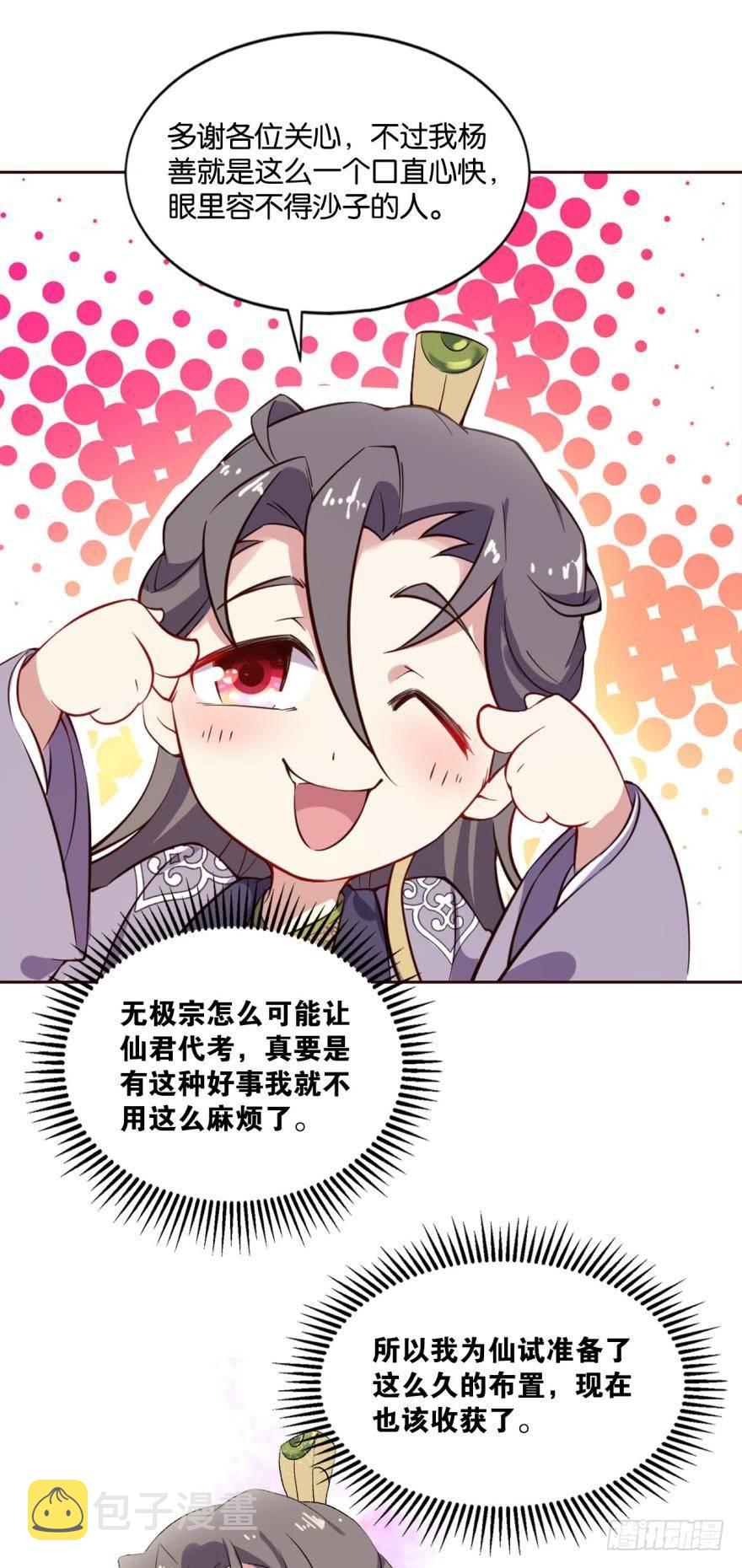 风云汇聚39