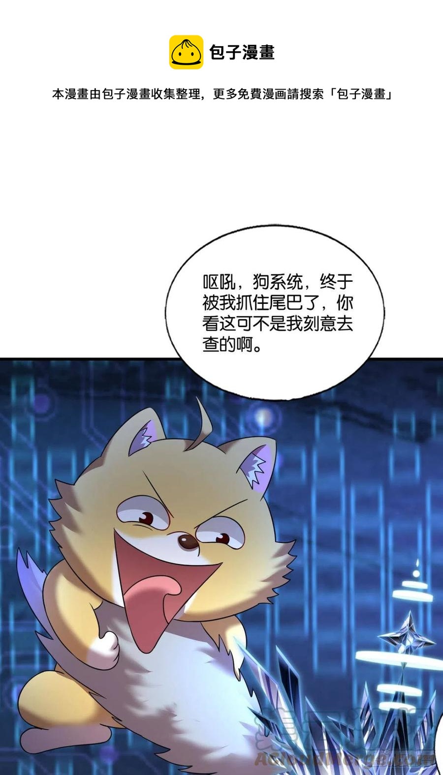 试试就试试！36