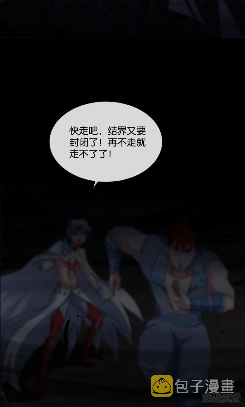 择日而亡37