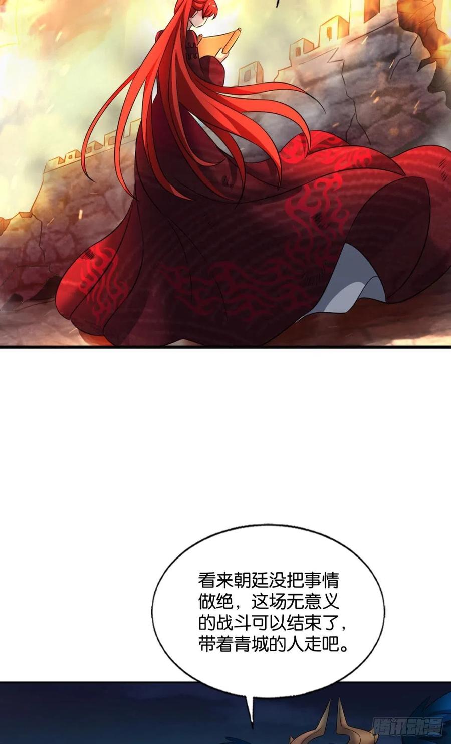 谁佑此夜，天下太平44