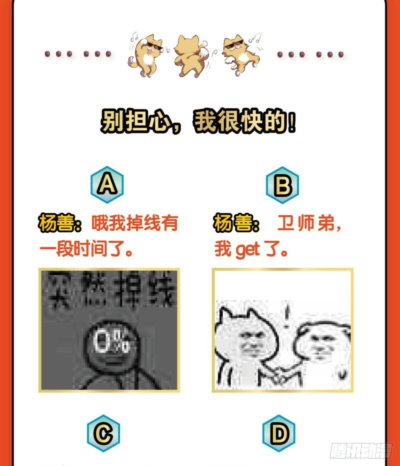 卫道平的杀局62