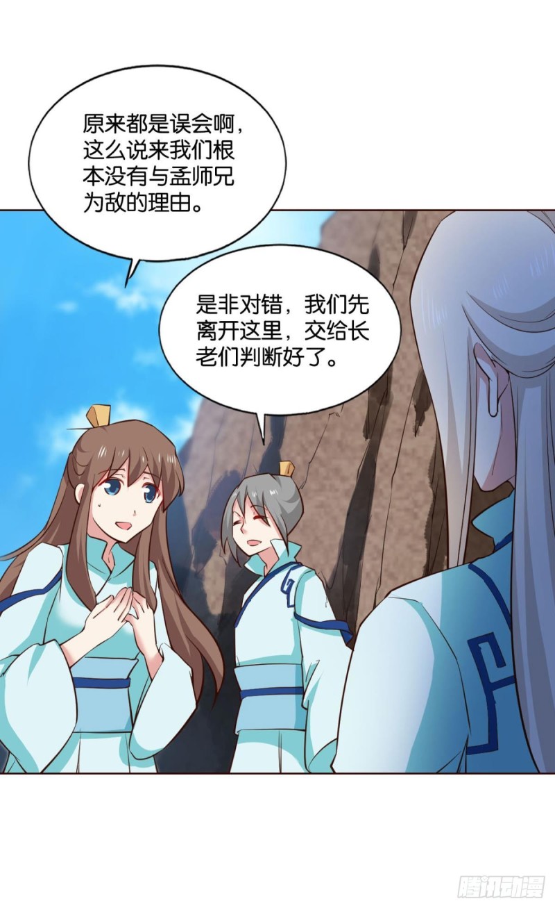 齐心合力38