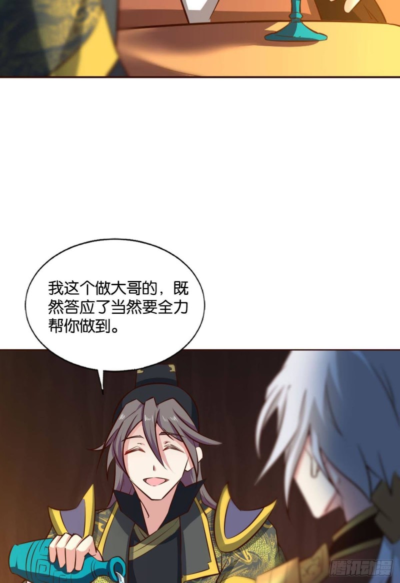 鸿门宴11