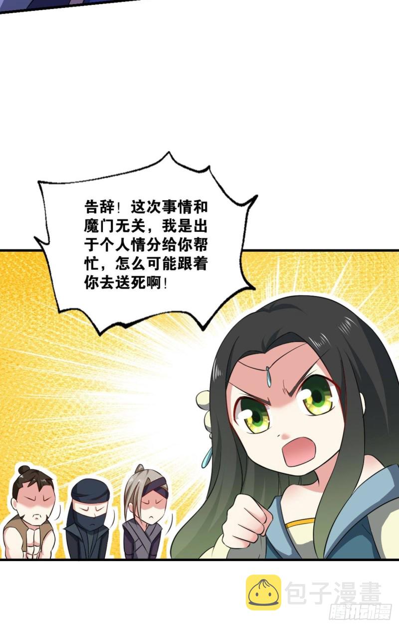 全员恶玉27
