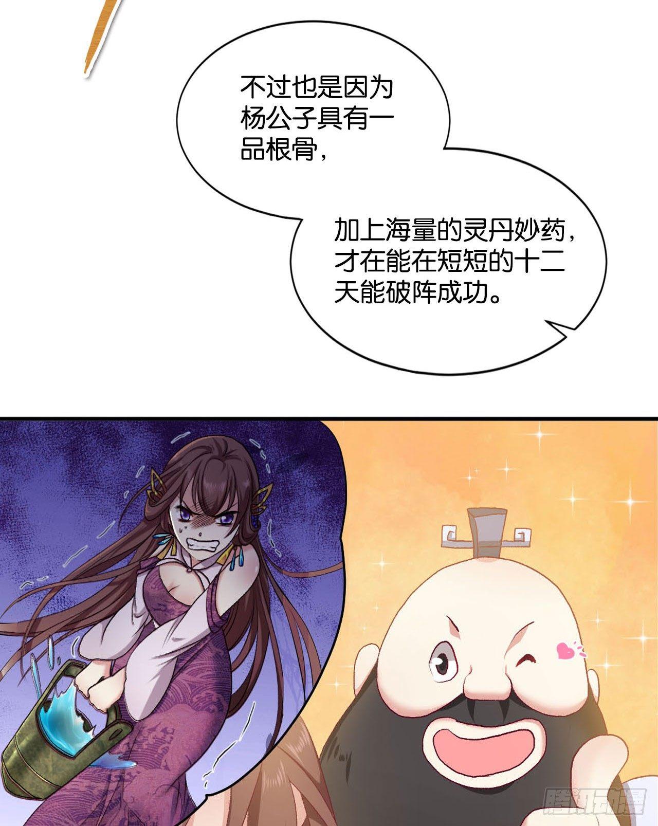 整装待发23