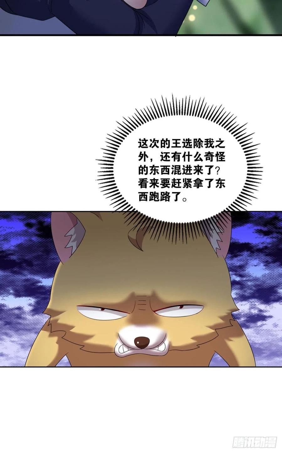 试试就试试！53