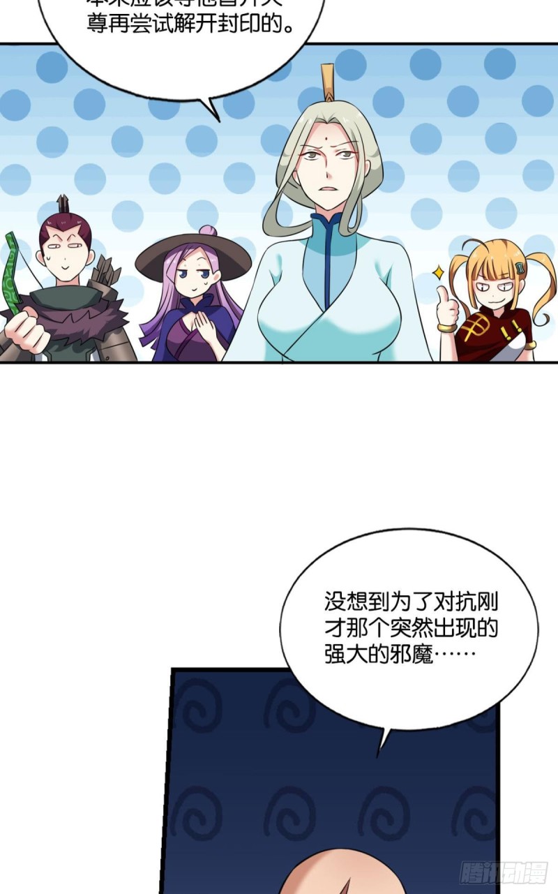 无极无限12