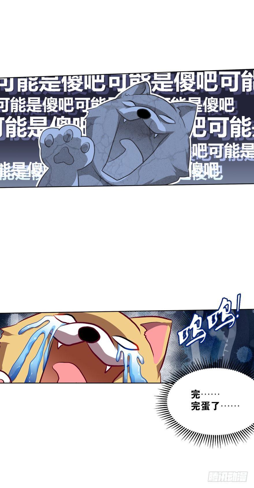 忠义无双26