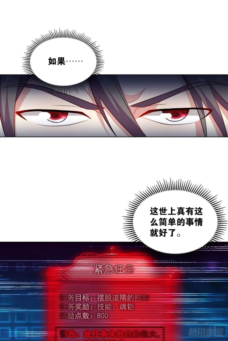 系统不努力也会下岗23