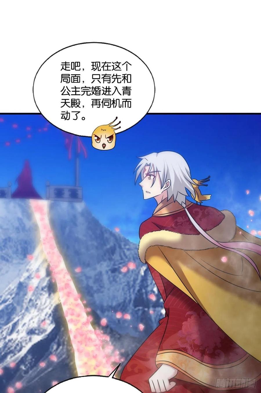 各有前程29