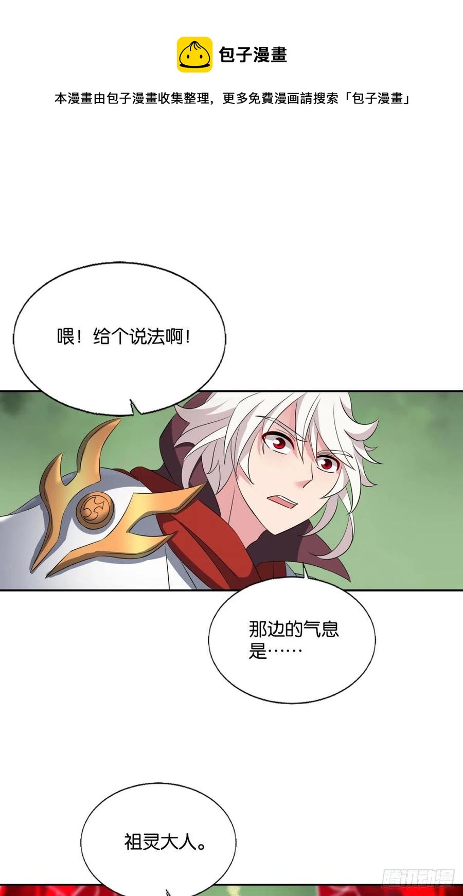 放手一搏！28