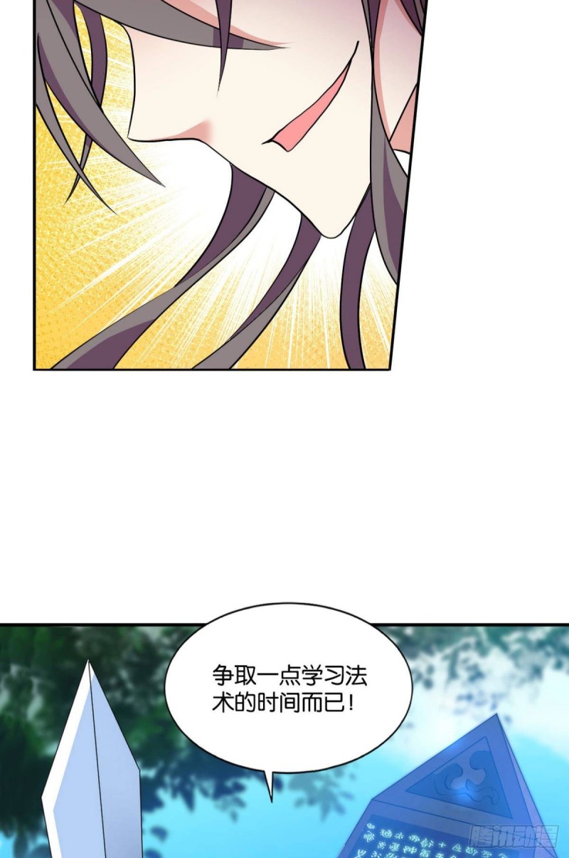 狭路相逢勇者胜27