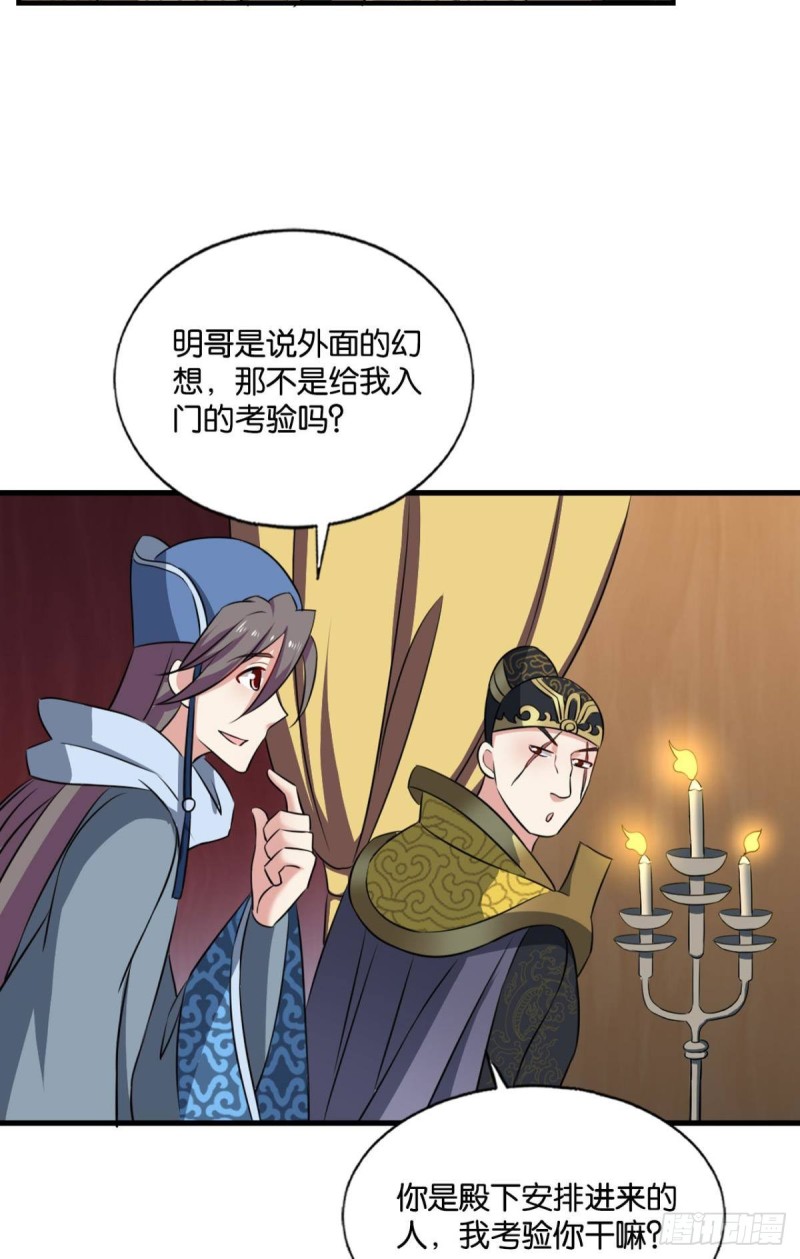 梦绘往昔32
