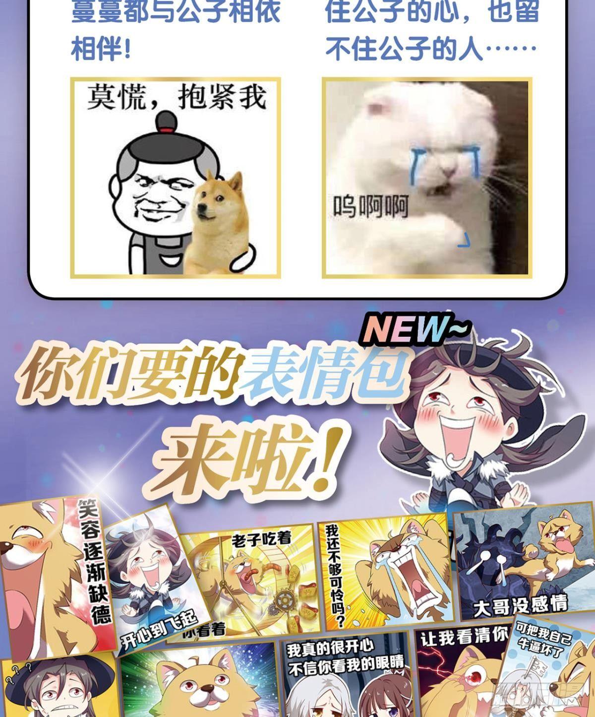 可惜未能如此的故事76